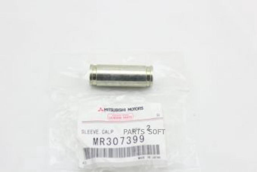 MITSUBISHI MR307399 Втулка тормозного суппорта заднего верхняя MITSUBISHI PAJERO/MONTERO S
MITSUBISHI MR307399 Втулка тормозного суппорта заднего верхняя MITSUBISHI PAJERO/MONTERO S