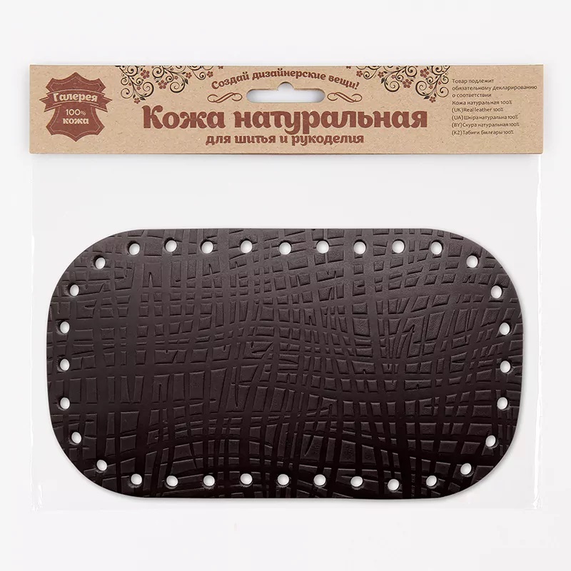 Дно для сумки кожаное Абстракция штрихи, 21,6см*12,2см, дизайн №4016 (темно-коричневый)
Дно для сумки кожаное Абстракция штрихи, 21,6см*12,2см, дизайн №4016 (темно-коричневый)