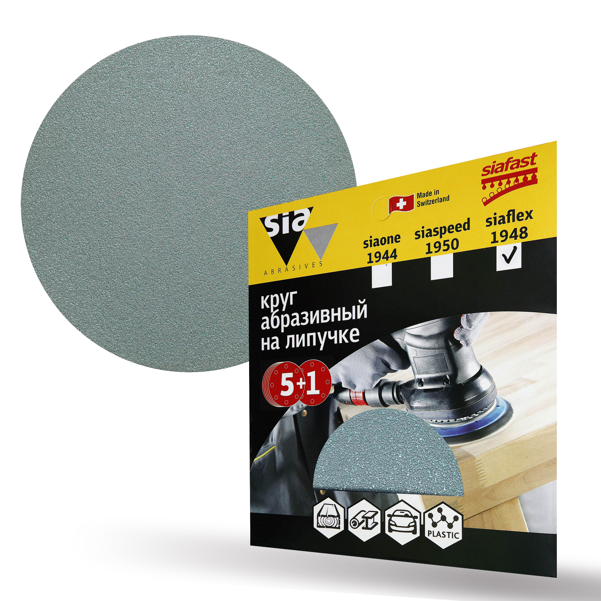 Круг шлифовальный на липучке Sia Abrasives "siaflex 1948" 6шт 150 мм, 0 отверстий, Р100, SF6-150-0-100
Круг шлифовальный на липучке Sia Abrasives "siaflex 1948" 6шт 150 мм, 0 отверстий, Р100, SF6-150-0-100