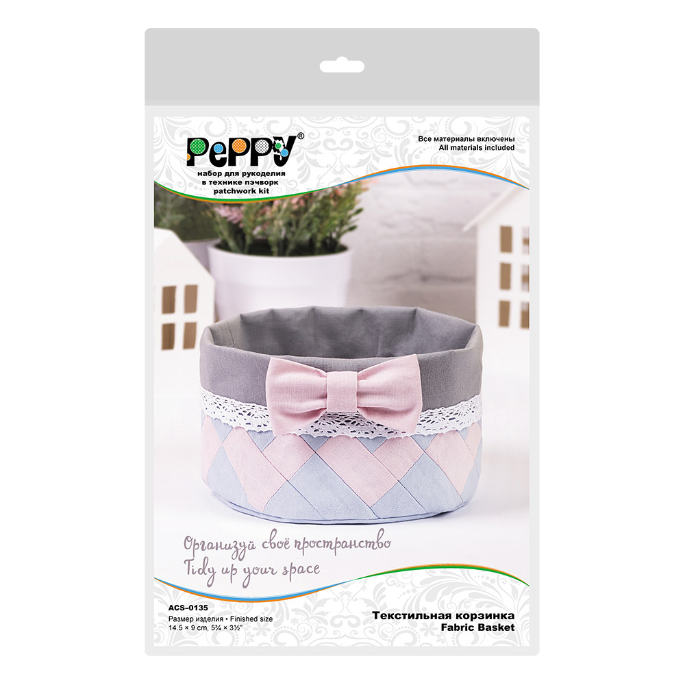 Peppy Текстильная корзинка, в технике пэчворк, 14,5х9 см, Текстильная корзинка, в технике пэчворк, 14,5х9 см
Peppy Текстильная корзинка, в технике пэчворк, 14,5х9 см, Текстильная корзинка, в технике пэчворк, 14,5х9 см