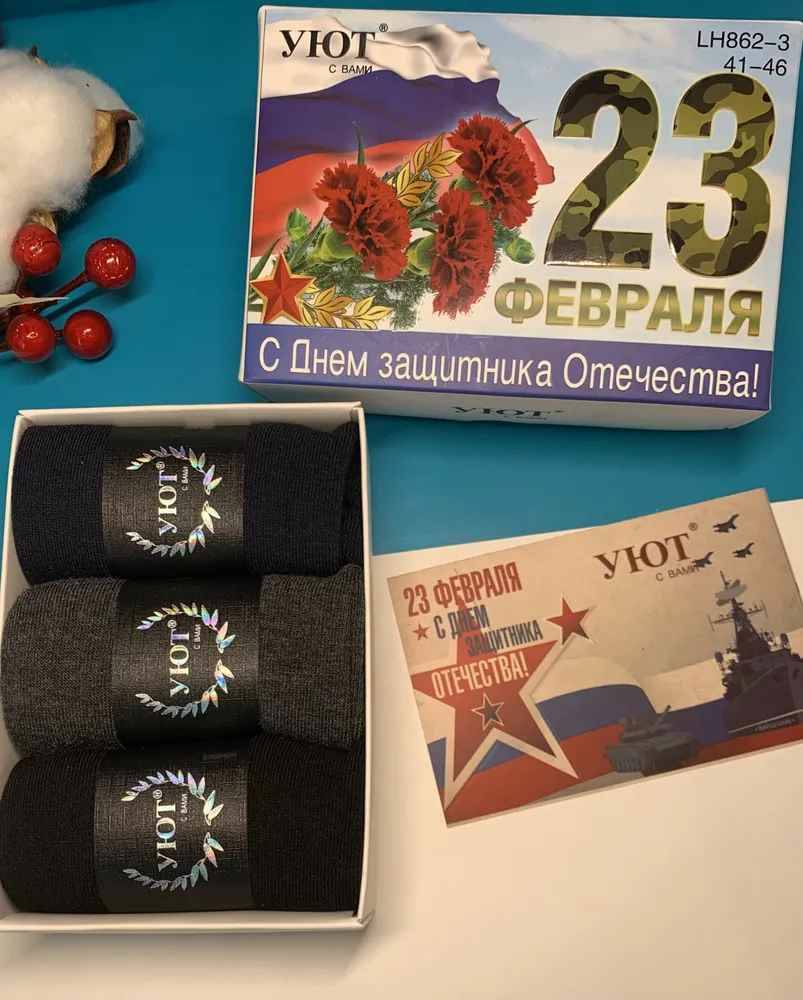 Подарочный набор носков мужских Универсальные серый; синий; черный, 3 пары, Универсальные
Подарочный набор носков мужских Универсальные серый; синий; черный, 3 пары, Универсальные