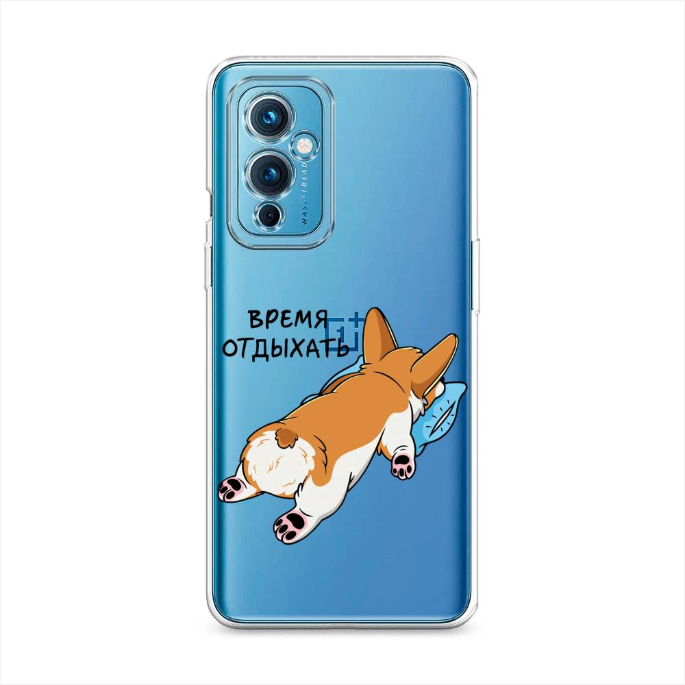 Чехол на OnePlus 9 LE2110 "Корги отдыхает", Черный;коричневый;голубой, 152750-1
Чехол на OnePlus 9 LE2110 "Корги отдыхает", Черный;коричневый;голубой, 152750-1