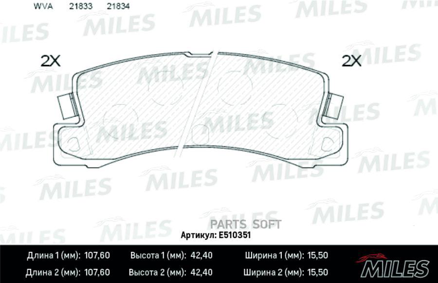 MILES E510351 Колодки тормозные задние (Смесь CERAMIC) TOYOTA AVENSIS/CAMRY/CARINA/CELICA/
MILES E510351 Колодки тормозные задние (Смесь CERAMIC) TOYOTA AVENSIS/CAMRY/CARINA/CELICA/
