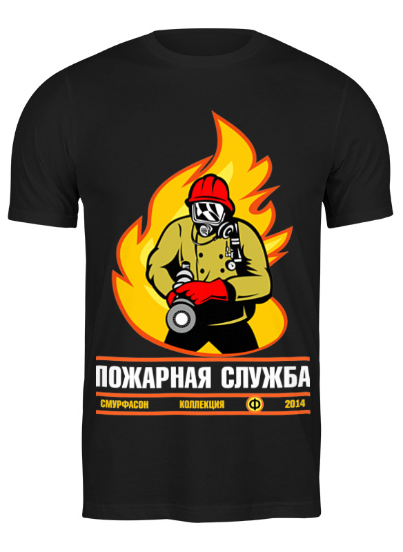 Футболка мужская Printio пожарная служба - оригинальная коллекция черная S, Черный, "пожарная служба" - оригинальная коллекция
Футболка мужская Printio пожарная служба - оригинальная коллекция черная S, Черный, "пожарная служба" - оригинальная коллекция