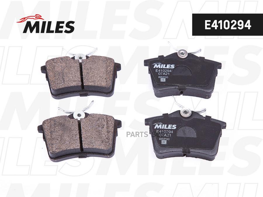 Колодки тормозные задние (без датчика + болты) (Смесь Low-Metallic) (CITROEN MILES E410294
Колодки тормозные задние (без датчика + болты) (Смесь Low-Metallic) (CITROEN MILES E410294