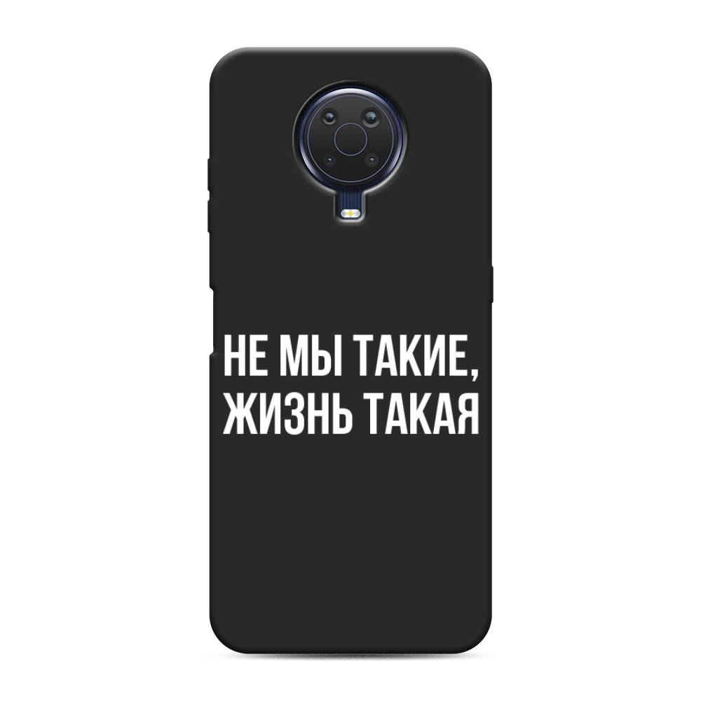 Чехол Awog на Nokia G20 / Нокиа G20 "Не мы такие, жизнь такая", Прозрачный;белый;бежевый, 124152-1
Чехол Awog на Nokia G20 / Нокиа G20 "Не мы такие, жизнь такая", Прозрачный;белый;бежевый, 124152-1