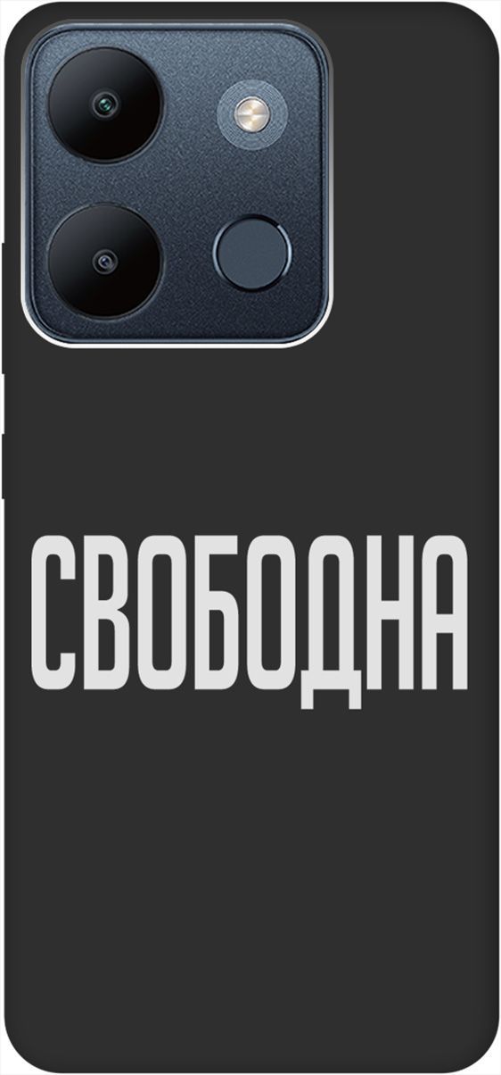 Чехол на Infinix Smart 7/Tecno Spark Go 2023/Pop 7/Pop 7 Pro "Free W" черный, Черный;белый, 158853
Чехол на Infinix Smart 7/Tecno Spark Go 2023/Pop 7/Pop 7 Pro "Free W" черный, Черный;белый, 158853