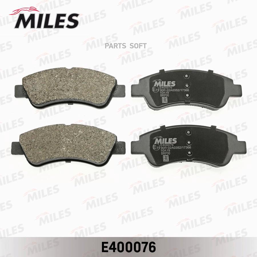 Колодки тормозные передние (без датчика + болты) (Смесь Low-Metallic) CITROE MILES E400076
Колодки тормозные передние (без датчика + болты) (Смесь Low-Metallic) CITROE MILES E400076