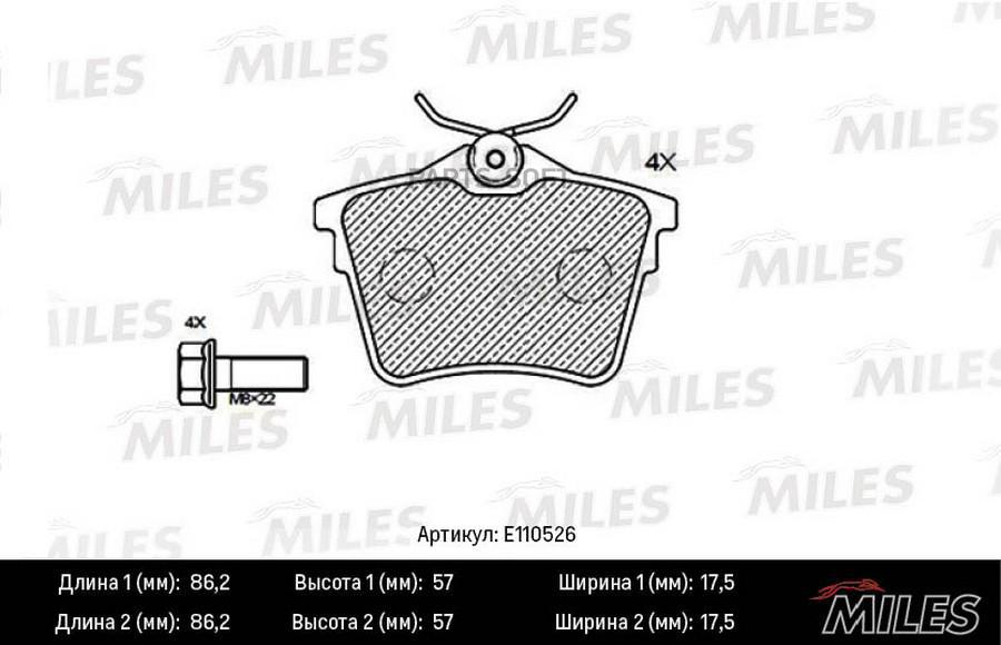 MILES E110526 Колодки тормозные CITROEN C5 08-/PEUGEOT 407 04-/607 00- задние SemiMetallic
MILES E110526 Колодки тормозные CITROEN C5 08-/PEUGEOT 407 04-/607 00- задние SemiMetallic