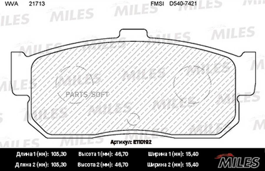 Колодки торм. NISSAN ALMERA/MAXIMA 95-/PRIMERA -98/SUNNY -95 задние SemiMeta MILES E110192
Колодки торм. NISSAN ALMERA/MAXIMA 95-/PRIMERA -98/SUNNY -95 задние SemiMeta MILES E110192