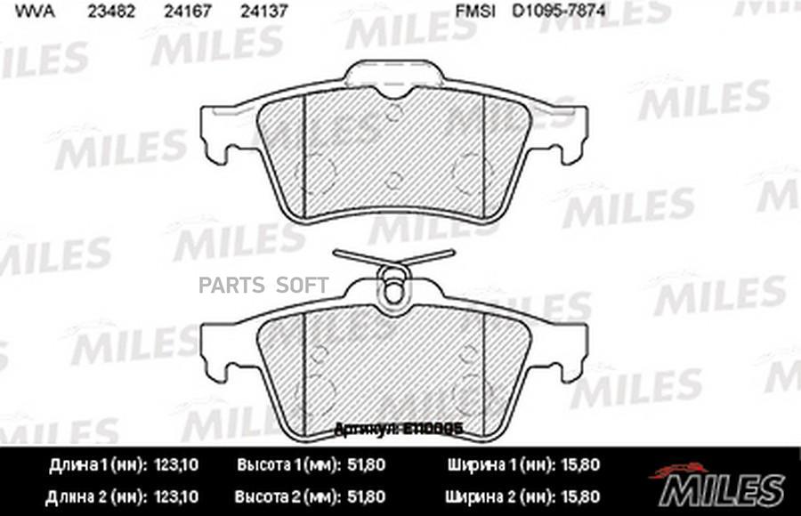 Колодки тормозные задние (без датчика) (Смесь Semi-Metallic) FORD FOCUS II/I MILES E110005
Колодки тормозные задние (без датчика) (Смесь Semi-Metallic) FORD FOCUS II/I MILES E110005