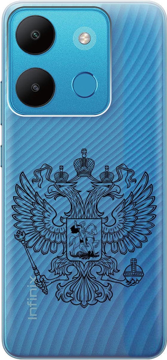 Чехол на Infinix Smart 7/Tecno Spark Go 2023/Pop 7 Pro "Patriotic Spirit" прозрачный, Прозрачный;черный, 158849
Чехол на Infinix Smart 7/Tecno Spark Go 2023/Pop 7 Pro "Patriotic Spirit" прозрачный, Прозрачный;черный, 158849