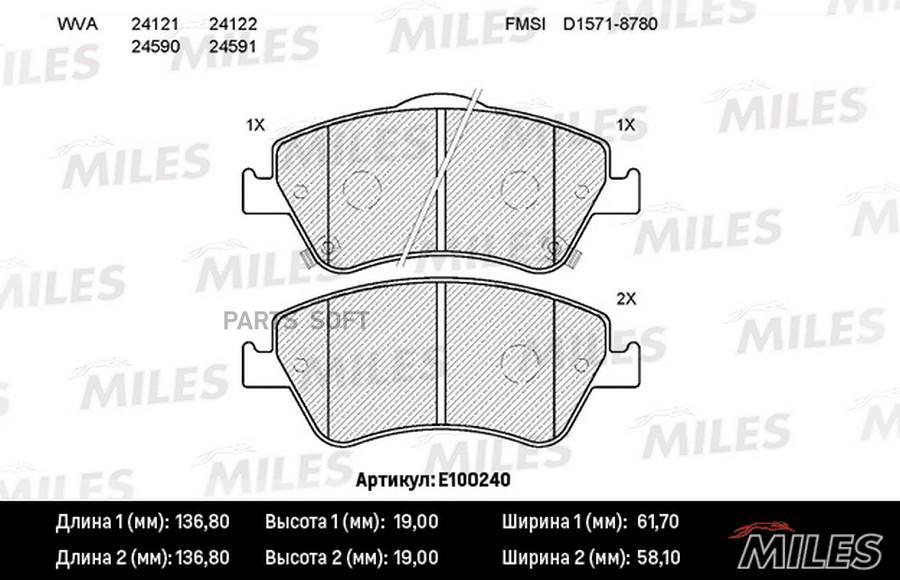 MILES E100240 Колодки тормозные передние (без датчика) (Смесь Semi-Metallic) (TOYOTA AURIS
MILES E100240 Колодки тормозные передние (без датчика) (Смесь Semi-Metallic) (TOYOTA AURIS