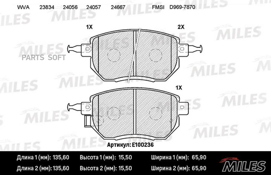 Колодки тормозные INFINITI FX35/45 03-/NISSAN MURANO 05- передние SemiMetall MILES E100236
Колодки тормозные INFINITI FX35/45 03-/NISSAN MURANO 05- передние SemiMetall MILES E100236
