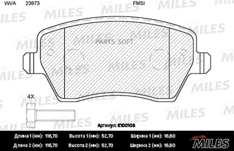 Колодки тормозные передние (без датчика + болты) (Смесь Semi-Metallic) (LADA MILES E100108
Колодки тормозные передние (без датчика + болты) (Смесь Semi-Metallic) (LADA MILES E100108