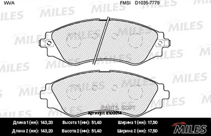 Колодки тормозные CHEVROLET REZZO/DAEWOO NUBIRA 00-03 передние SemiMetallic MILES E100014
Колодки тормозные CHEVROLET REZZO/DAEWOO NUBIRA 00-03 передние SemiMetallic MILES E100014