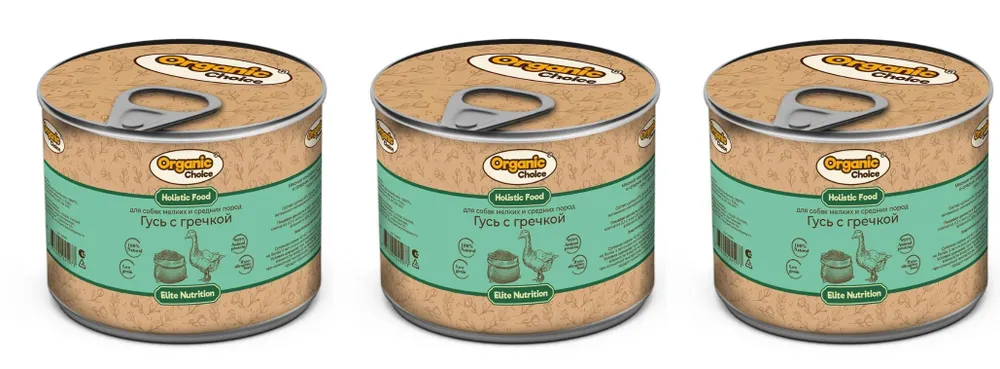 Консервы для собак Organic Сhoice для мелких и средних пород гусь с гречкой 3 шт по 240 г, полезный рацион
Консервы для собак Organic Сhoice для мелких и средних пород гусь с гречкой 3 шт по 240 г, полезный рацион
