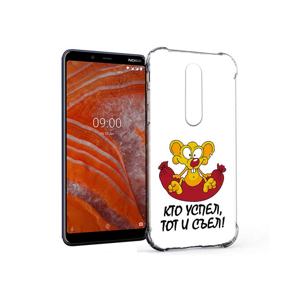 Чехол MyPads Tocco для Nokia 3.1 Plus кто успел тот и съел (PT121397.96.429), Прозрачный, Tocco
Чехол MyPads Tocco для Nokia 3.1 Plus кто успел тот и съел (PT121397.96.429), Прозрачный, Tocco