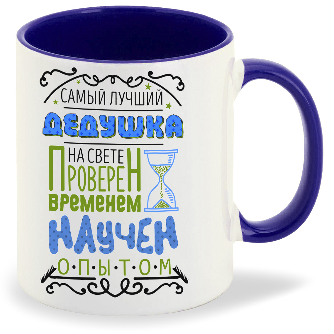 Кружка CoolPodarok Семья Самый лучший дедушка на свете Проверен временем научен опытом, Семья Самый лучший дедушка на свете Проверен временем научен опытом
Кружка CoolPodarok Семья Самый лучший дедушка на свете Проверен временем научен опытом, Семья Самый лучший дедушка на свете Проверен временем научен опытом