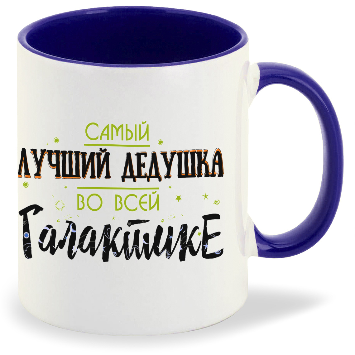 Кружка CoolPodarok Прикол Семья Самый лучший дедушка во всей Галактике, Прикол Семья Самый лучший дедушка во всей Галактике
Кружка CoolPodarok Прикол Семья Самый лучший дедушка во всей Галактике, Прикол Семья Самый лучший дедушка во всей Галактике