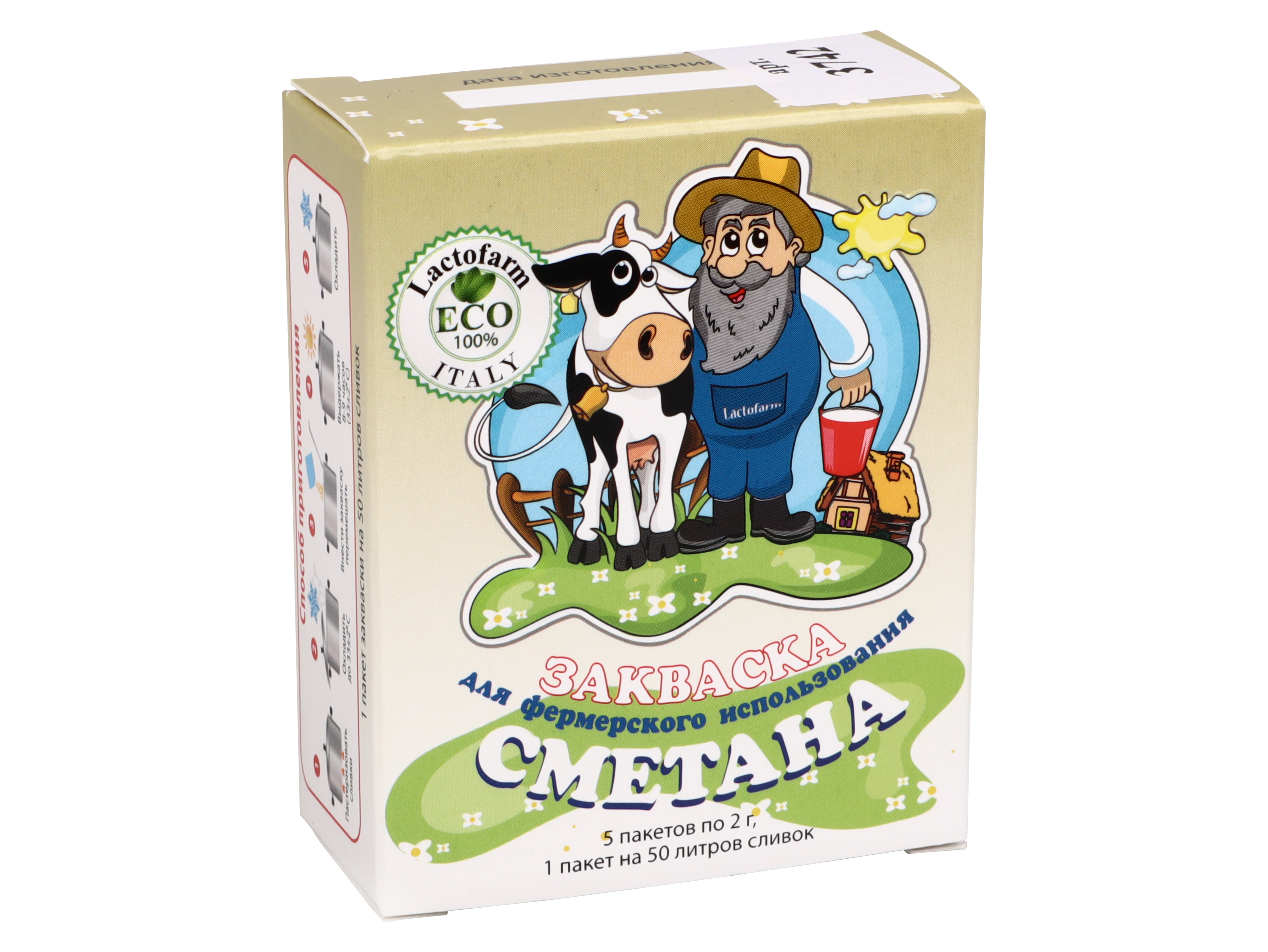 Заквасочная культура Lactofarm ECO - Сметана, 5 пакетов по 2 г, Заквасочная культура Lactofarm ECO - Сметана, 5 пакетов по 2 гр.
Заквасочная культура Lactofarm ECO - Сметана, 5 пакетов по 2 г, Заквасочная культура Lactofarm ECO - Сметана, 5 пакетов по 2 гр.