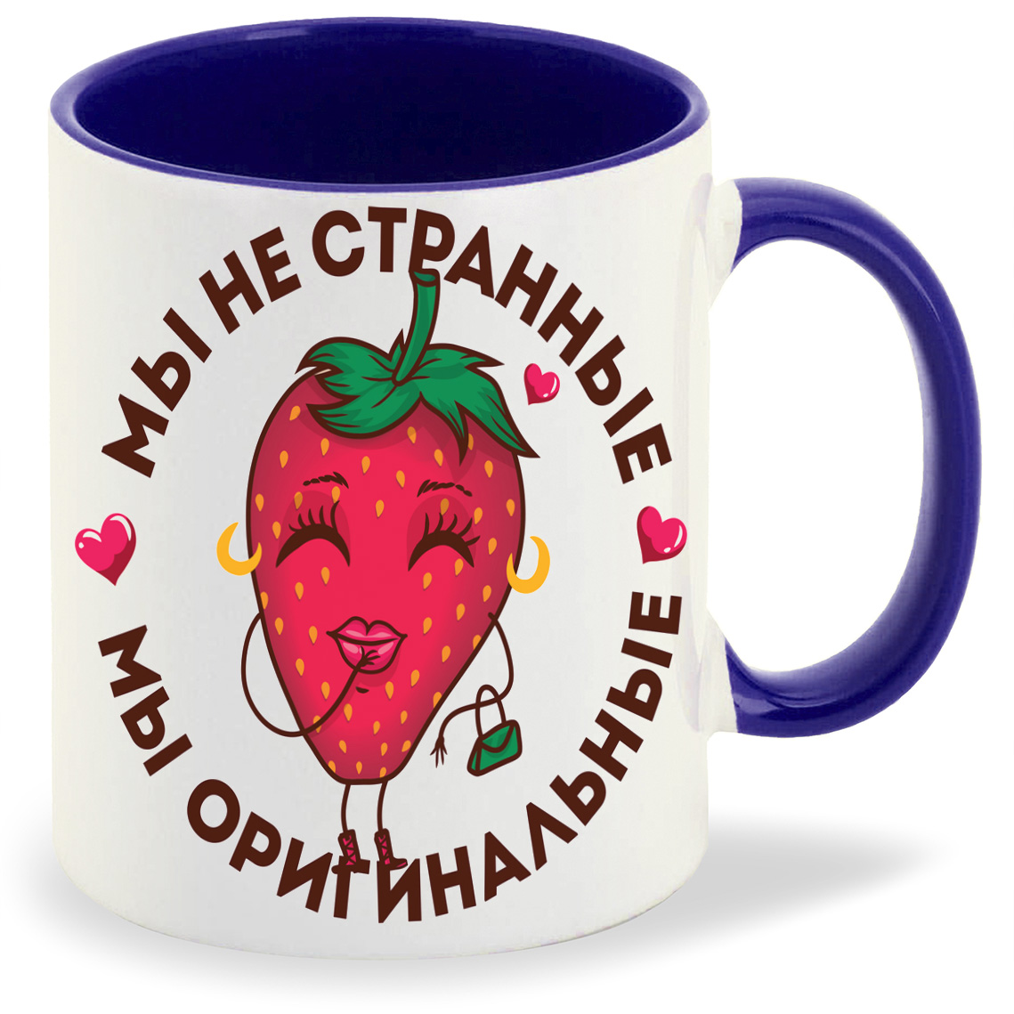Кружка CoolPodarok Прикол Мы не странные мы оригинальные есть пара она, Прикол Мы не странные мы оригинальные есть пара она
Кружка CoolPodarok Прикол Мы не странные мы оригинальные есть пара она, Прикол Мы не странные мы оригинальные есть пара она