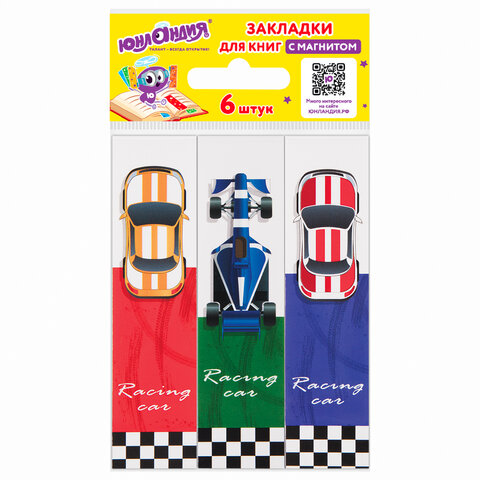 Закладки для книг с магнитом RACE CARS, 6 шт, блестки, 25x196 мм, ЮНЛАНДИЯ, 113446 - 10 шт
Закладки для книг с магнитом RACE CARS, 6 шт, блестки, 25x196 мм, ЮНЛАНДИЯ, 113446 - 10 шт