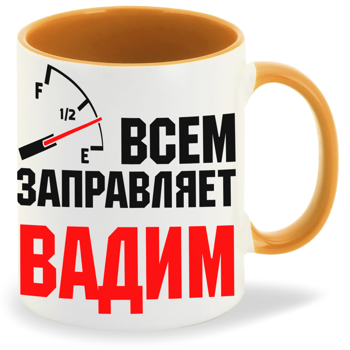 Кружка CoolPodarok Кружка именная Всем заправляет Вадим, Кружка именная Всем заправляет Вадим
Кружка CoolPodarok Кружка именная Всем заправляет Вадим, Кружка именная Всем заправляет Вадим