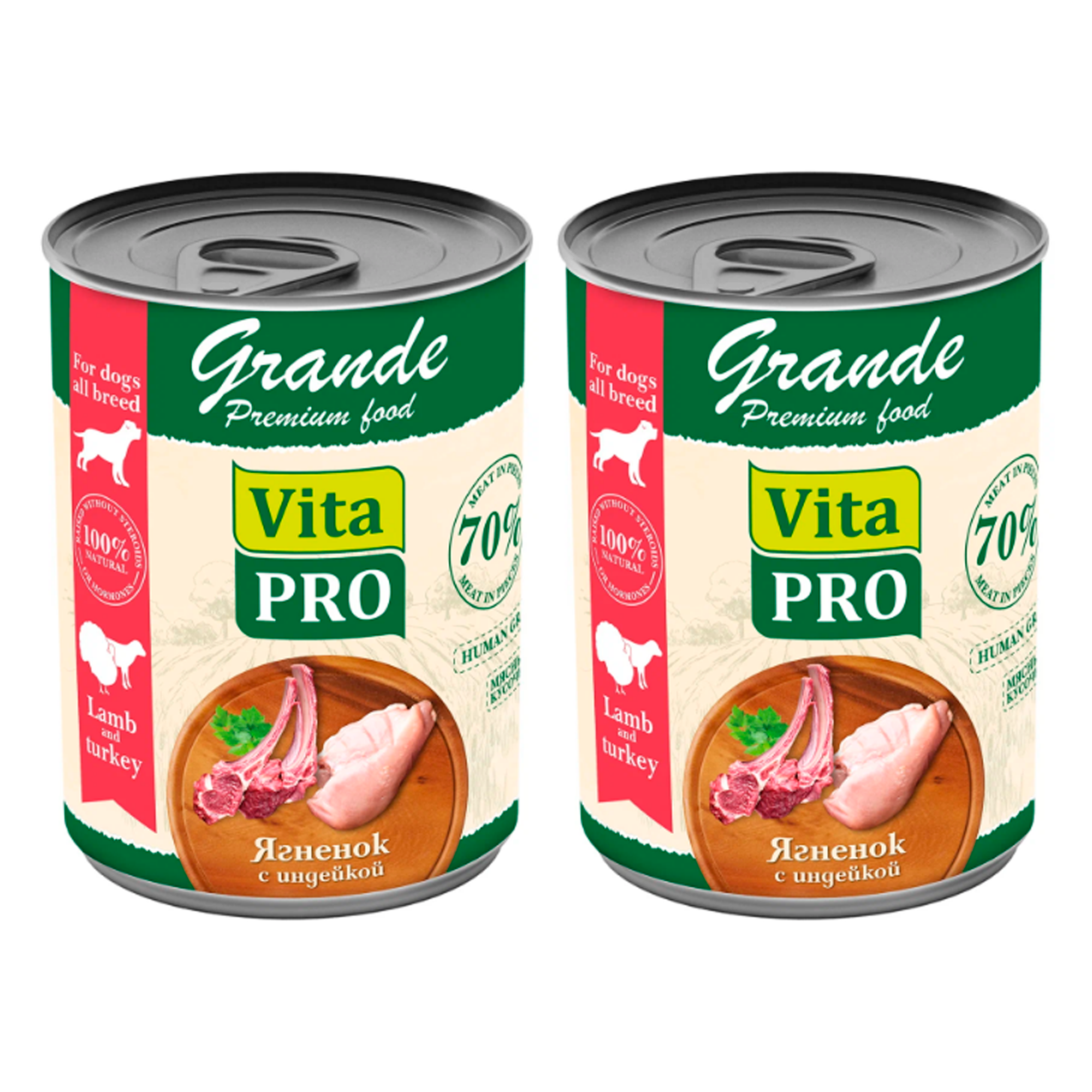 Консервы для собак VitaPRO Grande ягненок с индейкой кусочки в соусе, 2 шт по 970 г, Grande
Консервы для собак VitaPRO Grande ягненок с индейкой кусочки в соусе, 2 шт по 970 г, Grande