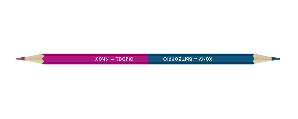 Карандаши цветные ВКФ 2 цвета Со смешными фразами Хочу творю/хочу вытворяю, Разноцветные, 1628153
Карандаши цветные ВКФ 2 цвета Со смешными фразами Хочу творю/хочу вытворяю, Разноцветные, 1628153