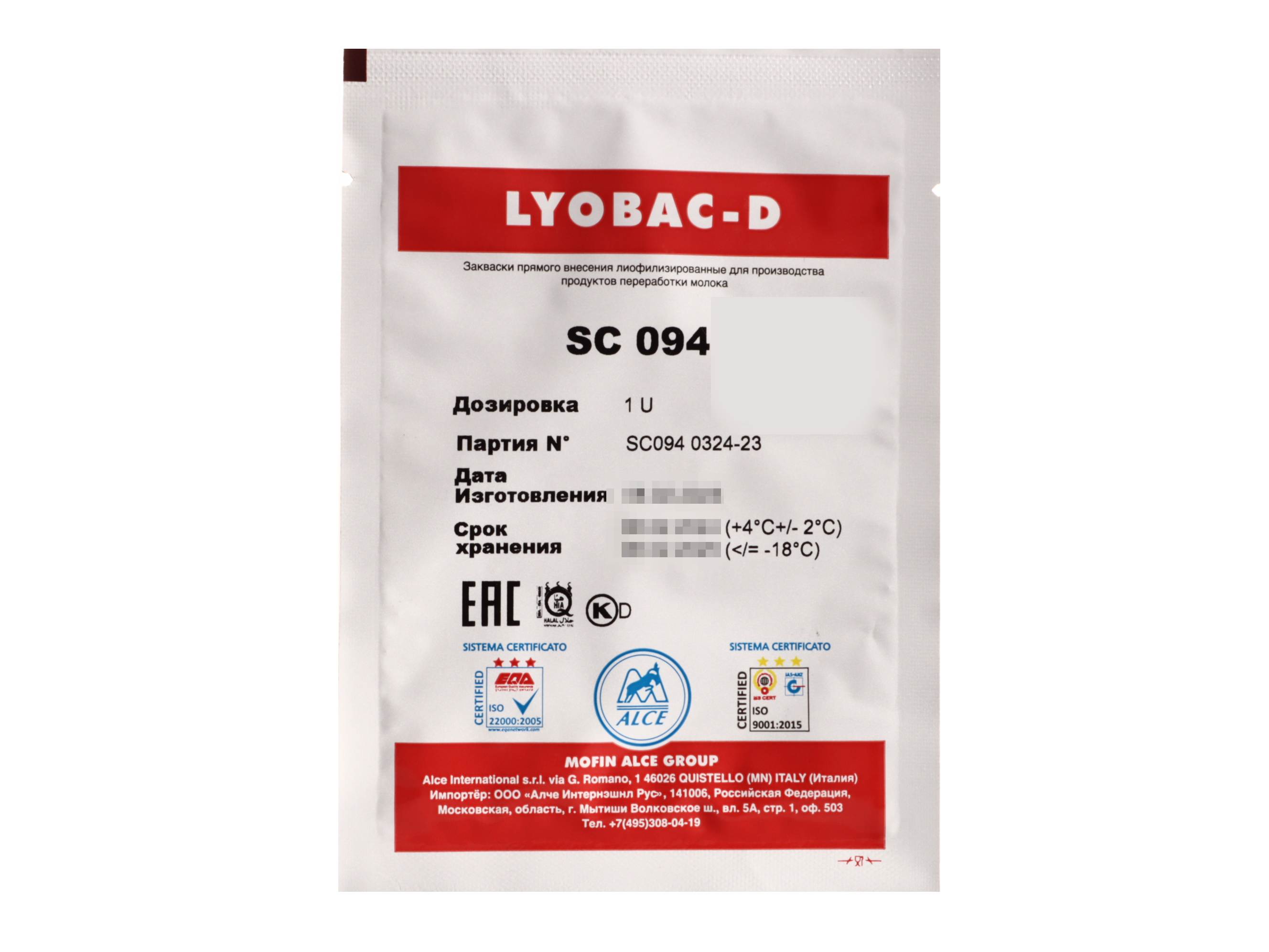 Закваска для сыра ALCE, Lyobac-D SC 094 на 100-150 л молока х 1 шт, Закваска Lyobac-D SC 094 на 100-150 литров молока (ALCE)
Закваска для сыра ALCE, Lyobac-D SC 094 на 100-150 л молока х 1 шт, Закваска Lyobac-D SC 094 на 100-150 литров молока (ALCE)