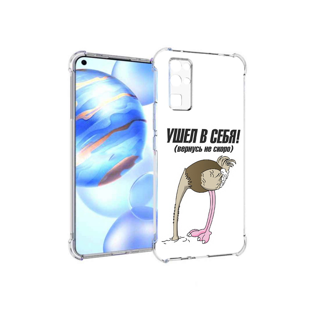 Чехол MyPads Tocco для Honor 30 ушел в себя (PT147988.19.655), Прозрачный, Tocco
Чехол MyPads Tocco для Honor 30 ушел в себя (PT147988.19.655), Прозрачный, Tocco