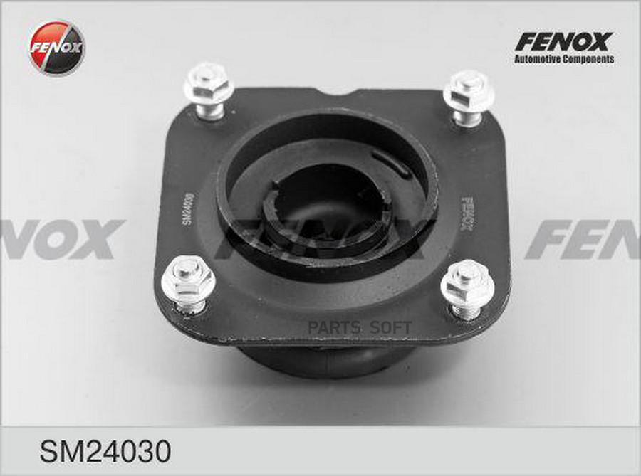 SM24030_опора амортизатора переднего!\Mazda 626 IV/MX-6 92-97, Ford Probe II 93-97, KIA Se
SM24030_опора амортизатора переднего!\Mazda 626 IV/MX-6 92-97, Ford Probe II 93-97, KIA Se