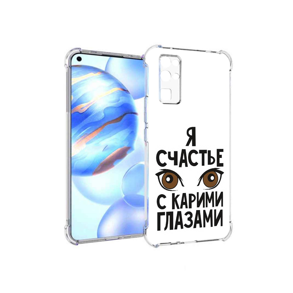 Чехол MyPads Tocco для Honor 30 счастье с карими глазами (PT147988.19.634), Прозрачный, Tocco
Чехол MyPads Tocco для Honor 30 счастье с карими глазами (PT147988.19.634), Прозрачный, Tocco