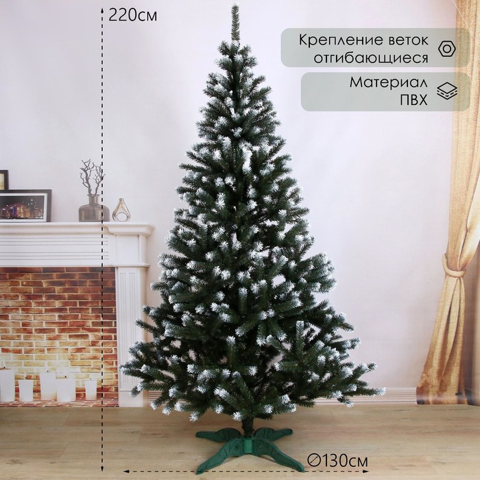 Ель искусственная Bazar Таежная Белоснежная 5187175 220 см зеленая заснеженная, Таежная Белоснежная
Ель искусственная Bazar Таежная Белоснежная 5187175 220 см зеленая заснеженная, Таежная Белоснежная