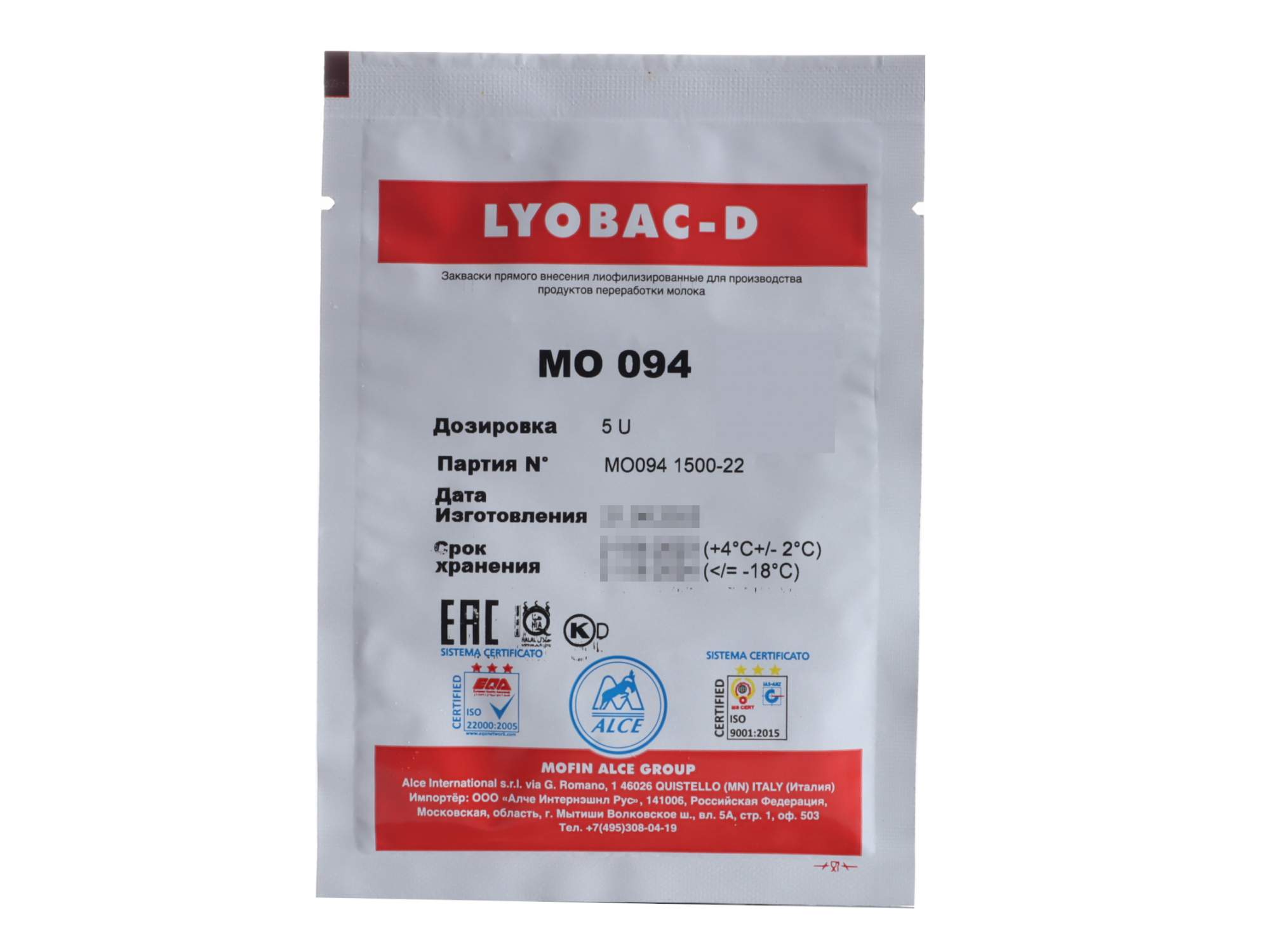 Закваска термофильная ALCE, Lyobac-D MO 094 на 500 л молока х 1 шт, Закваска термофильная Lyobac-D MO 094 на 500 литров молока (ALCE)
Закваска термофильная ALCE, Lyobac-D MO 094 на 500 л молока х 1 шт, Закваска термофильная Lyobac-D MO 094 на 500 литров молока (ALCE)