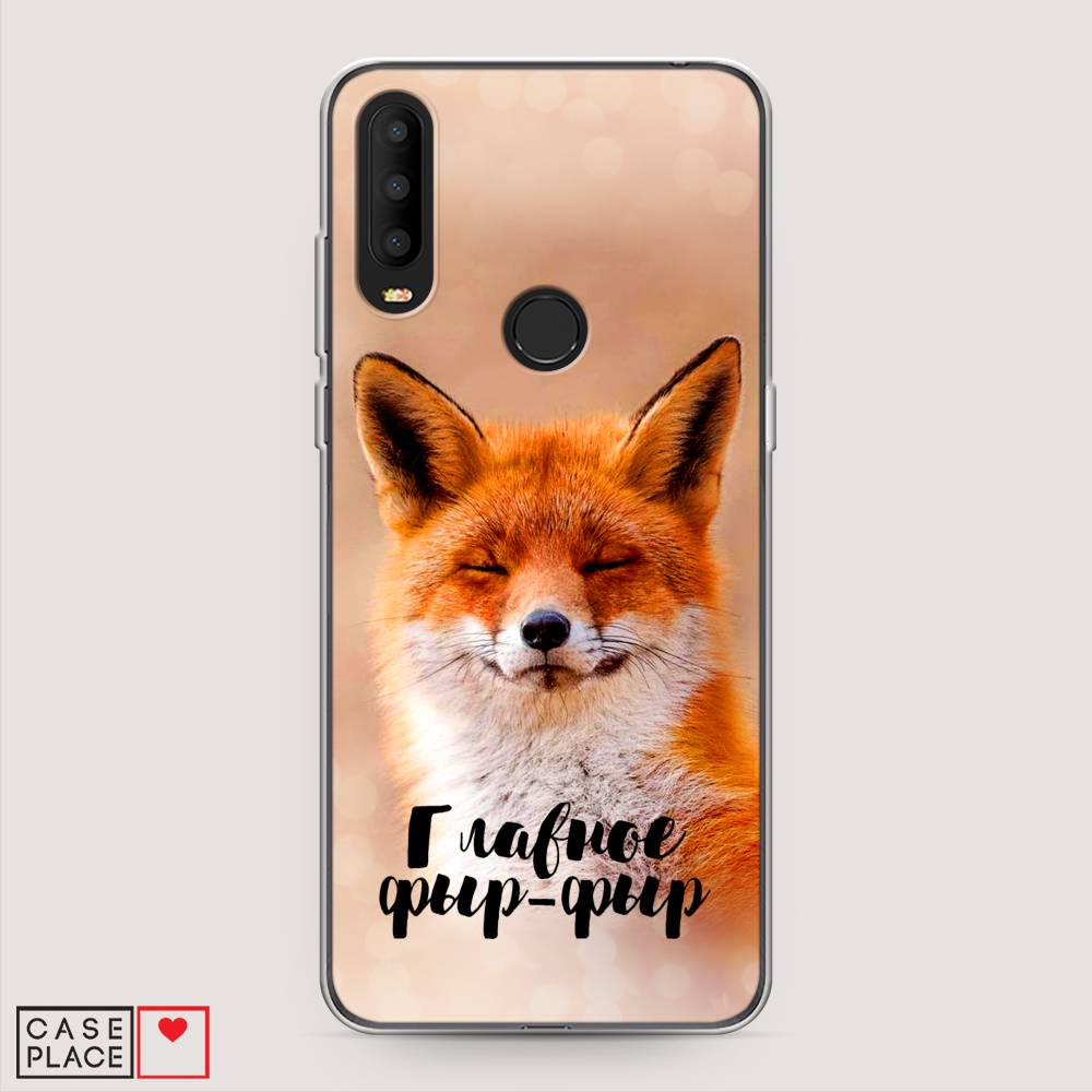 Чехол Awog на Alcatel 3X 5048Y (2019) / Алкатель 3X 5048Y (2019) "Главное фыр-фыр", Разноцветный, 170750-2
Чехол Awog на Alcatel 3X 5048Y (2019) / Алкатель 3X 5048Y (2019) "Главное фыр-фыр", Разноцветный, 170750-2