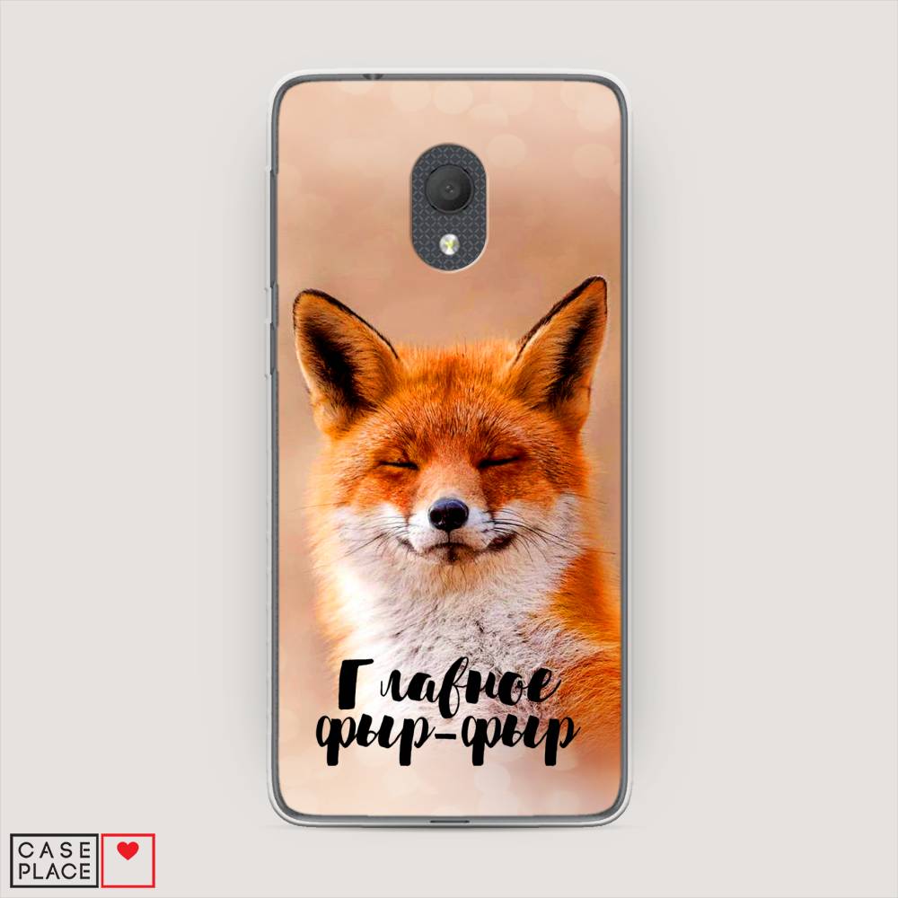 Чехол Awog на Alcatel 1C 5003D (2019) / Алкатель 1C 5003D (2019) "Главное фыр-фыр", 170650-2
Чехол Awog на Alcatel 1C 5003D (2019) / Алкатель 1C 5003D (2019) "Главное фыр-фыр", 170650-2