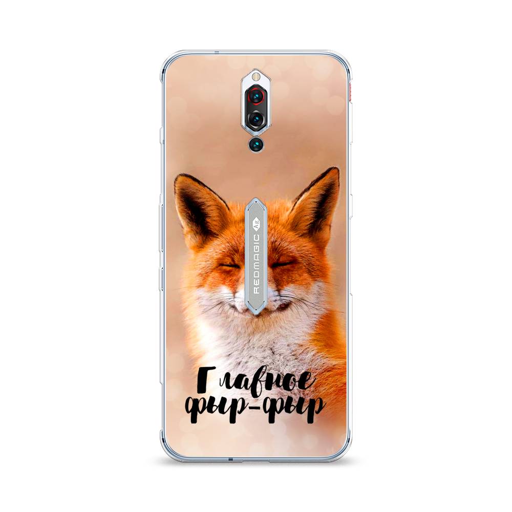 Чехол Awog на ZTE Red Magic 5S / ЗТЕ Red Magic 5S "Главное фыр-фыр", Разноцветный, 134250-2
Чехол Awog на ZTE Red Magic 5S / ЗТЕ Red Magic 5S "Главное фыр-фыр", Разноцветный, 134250-2