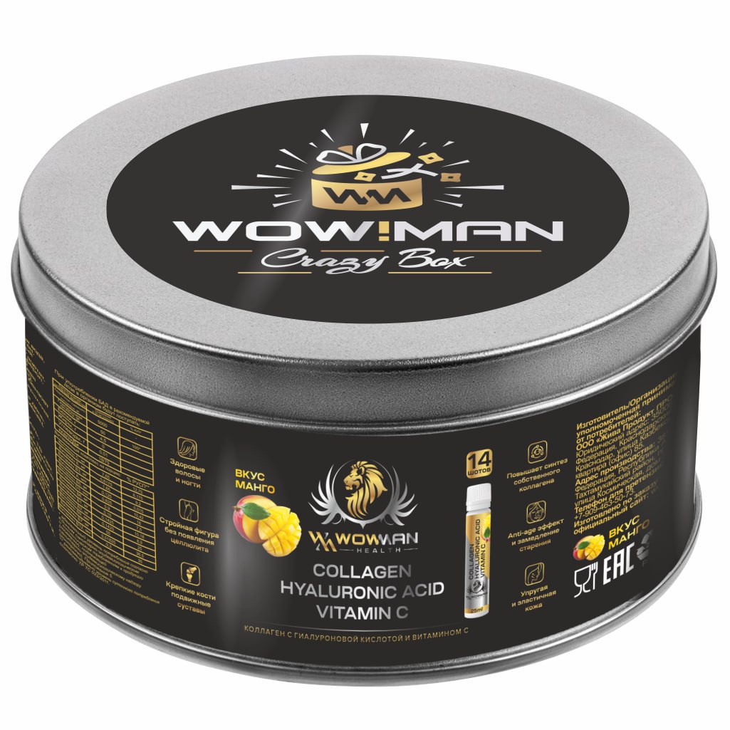 Коллаген жидкий WowMan для суставов, кожи, волос и ногтей, 14 шотов по 25 мл, вкус манго, WowMan WMLIQUIDCOLLAGEN Mango
Коллаген жидкий WowMan для суставов, кожи, волос и ногтей, 14 шотов по 25 мл, вкус манго, WowMan WMLIQUIDCOLLAGEN Mango