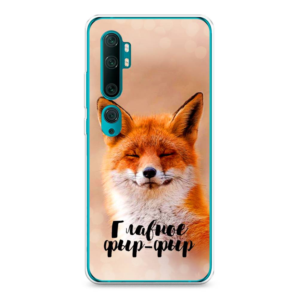 Чехол Awog на Xiaomi Mi Note 10/Mi Note 10 Pro "Главное фыр-фыр", Разноцветный, 37350-2
Чехол Awog на Xiaomi Mi Note 10/Mi Note 10 Pro "Главное фыр-фыр", Разноцветный, 37350-2