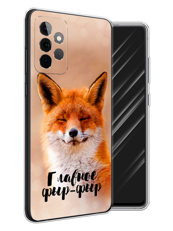Чехол Awog на Samsung Galaxy A72 / Самсунг A72 "Главное фыр-фыр", Разноцветный, 2101950-2
Чехол Awog на Samsung Galaxy A72 / Самсунг A72 "Главное фыр-фыр", Разноцветный, 2101950-2