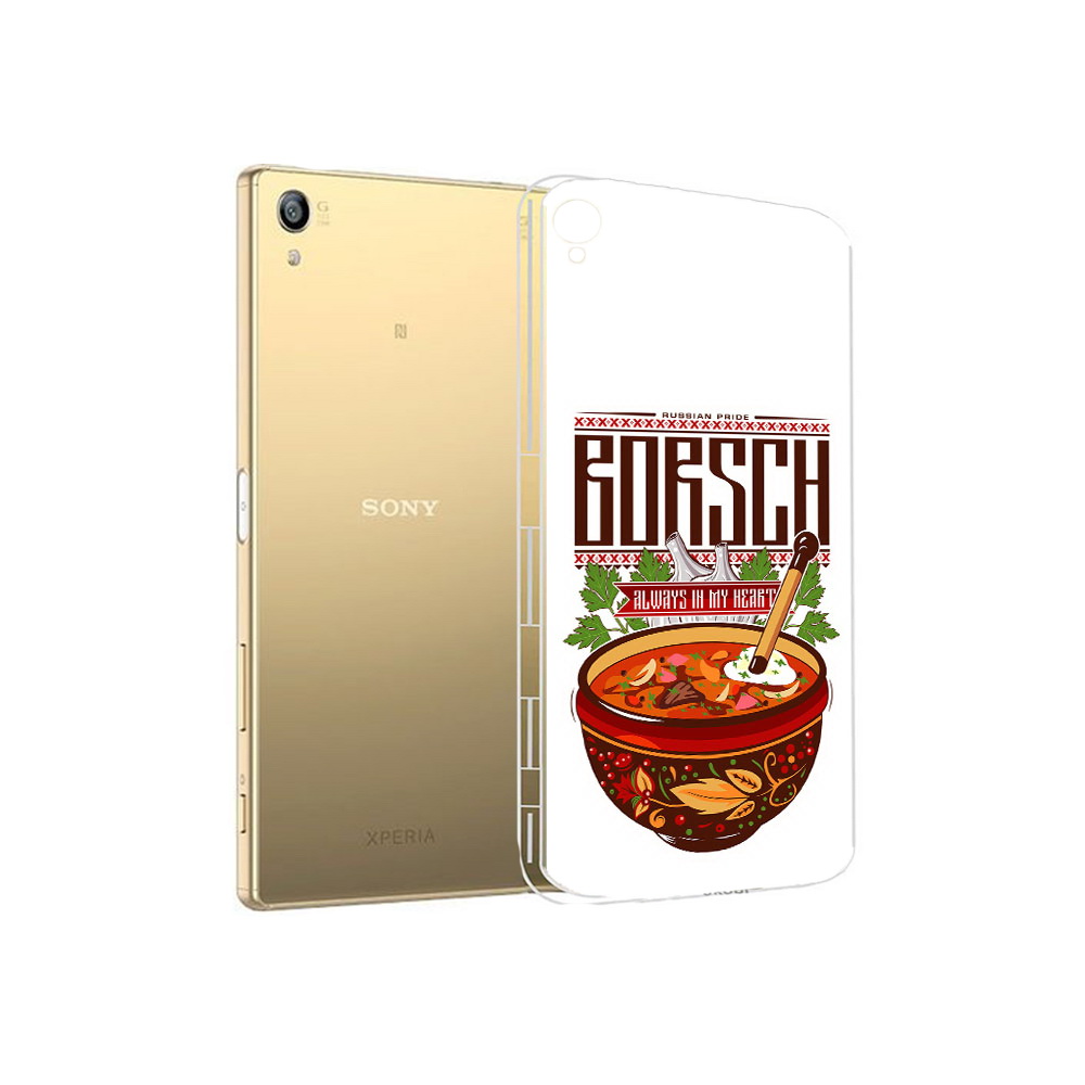 Чехол MyPads Tocco для Sony Xperia Z5 Premium русский борщ (PT23243.222.589), Прозрачный, Tocco
Чехол MyPads Tocco для Sony Xperia Z5 Premium русский борщ (PT23243.222.589), Прозрачный, Tocco