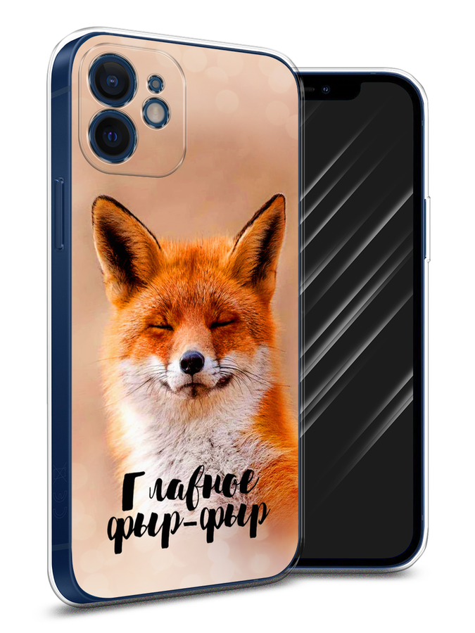 Чехол Awog на Apple iPhone 12 mini / Айфон 12 mini "Главное фыр-фыр", Разноцветный, 12650-2
Чехол Awog на Apple iPhone 12 mini / Айфон 12 mini "Главное фыр-фыр", Разноцветный, 12650-2