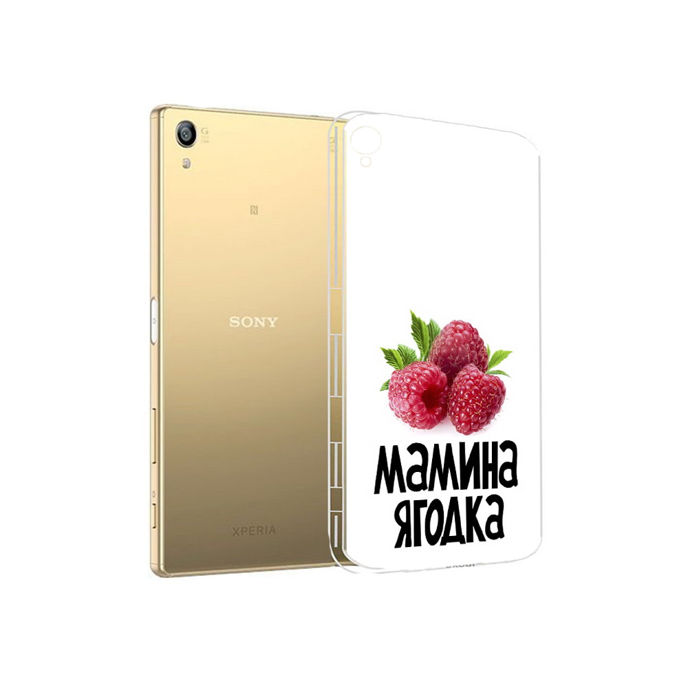 Чехол MyPads Tocco для Sony Xperia Z5 Premium мамина ягодка (PT23243.222.456), Прозрачный, Tocco
Чехол MyPads Tocco для Sony Xperia Z5 Premium мамина ягодка (PT23243.222.456), Прозрачный, Tocco