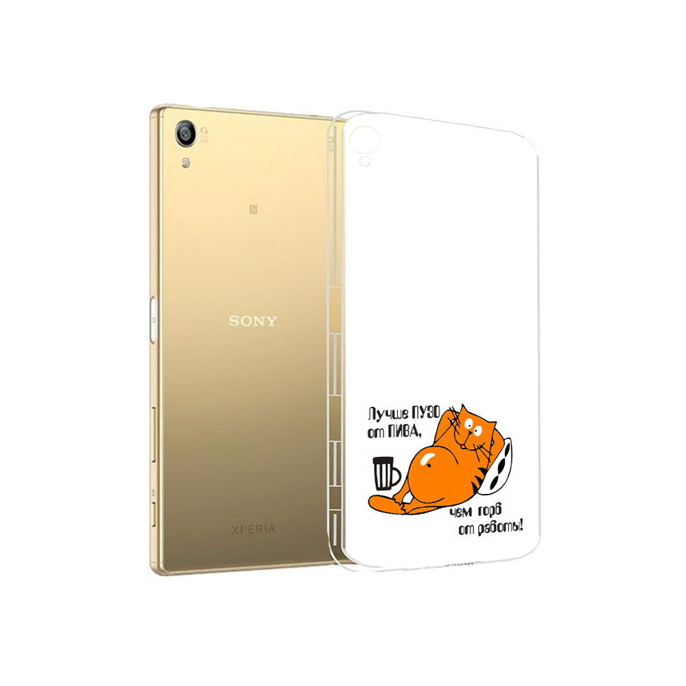 Чехол MyPads Tocco для Sony Xperia Z5 Premium лучше пузо (PT23243.222.449), Прозрачный, Tocco
Чехол MyPads Tocco для Sony Xperia Z5 Premium лучше пузо (PT23243.222.449), Прозрачный, Tocco