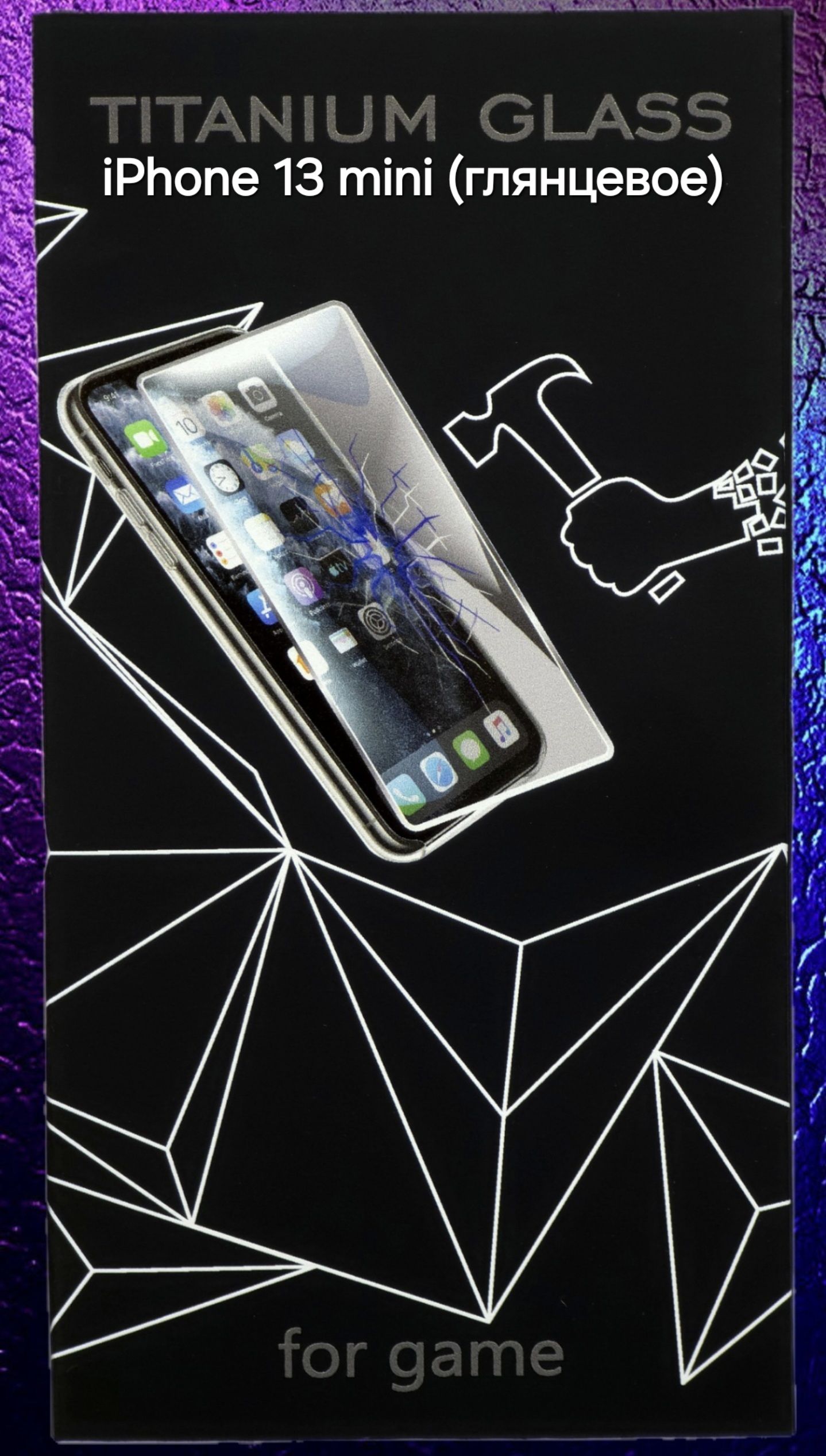 Небъющееся защитное стекло "Titanium Glass" для iPhone 13 mini Глянцевое, Apple iPhone 13 mini
Небъющееся защитное стекло "Titanium Glass" для iPhone 13 mini Глянцевое, Apple iPhone 13 mini