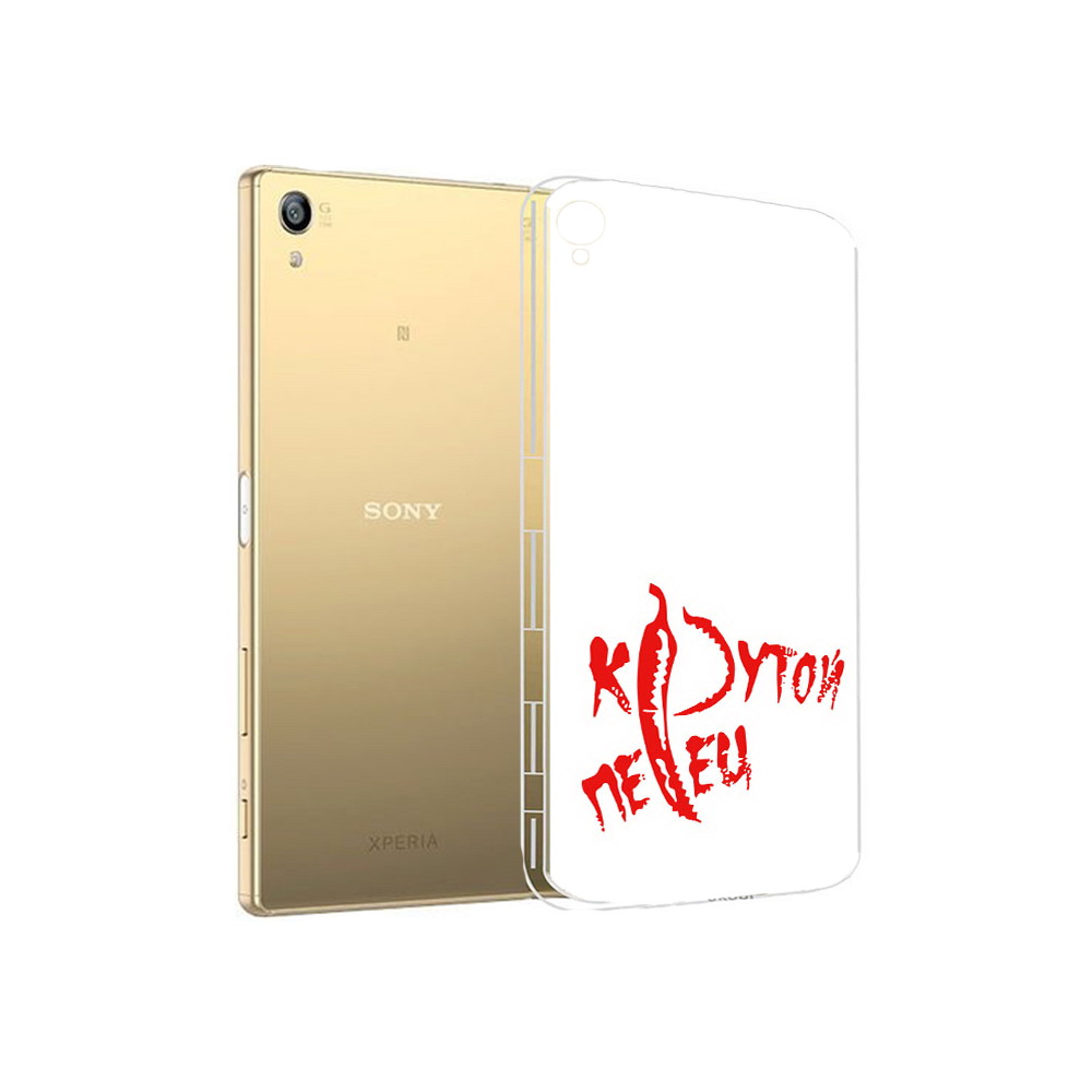 Чехол MyPads Tocco для Sony Xperia Z5 Premium крутой перец (PT23243.222.426), Прозрачный, Tocco
Чехол MyPads Tocco для Sony Xperia Z5 Premium крутой перец (PT23243.222.426), Прозрачный, Tocco