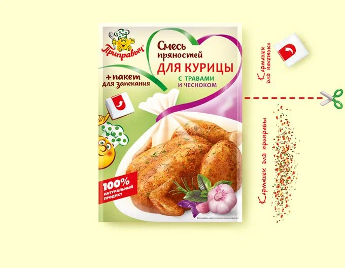 Смесь пряностей для Курицы ТравыЧеснок Приправыч 30гр 3 штуки, смесь пряностей для запекания
Смесь пряностей для Курицы ТравыЧеснок Приправыч 30гр 3 штуки, смесь пряностей для запекания