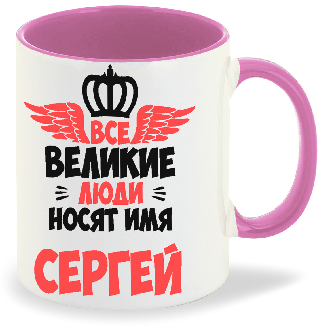 Кружка CoolPodarok Все Великие люди носят имя Сергей, Все Великие люди носят имя Сергей
Кружка CoolPodarok Все Великие люди носят имя Сергей, Все Великие люди носят имя Сергей